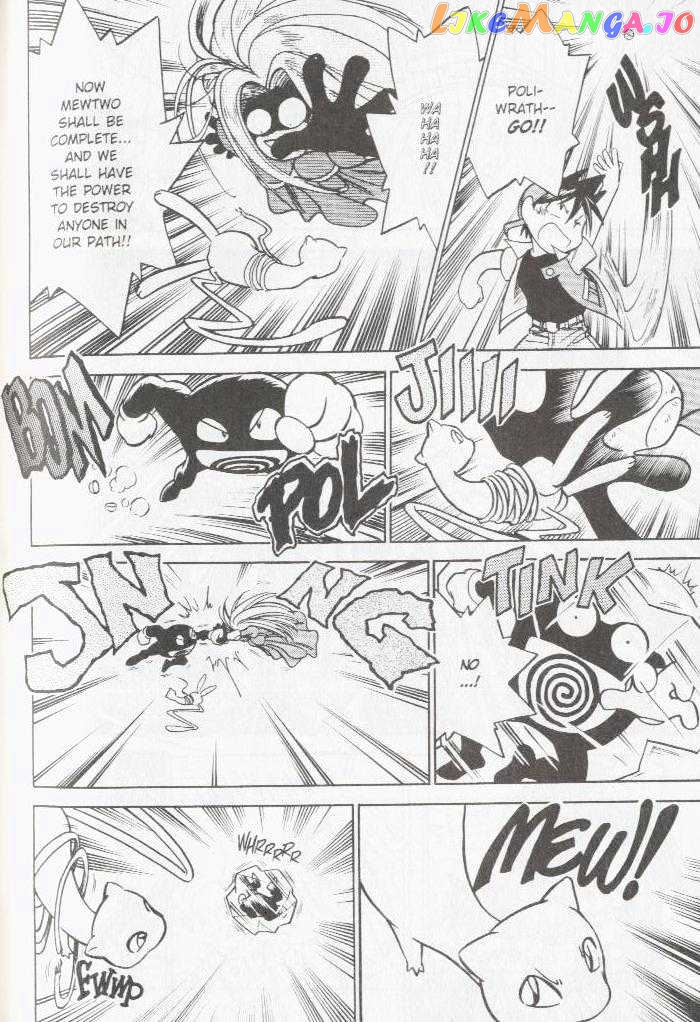 Pocket Monster Special chapter 17 - page 11