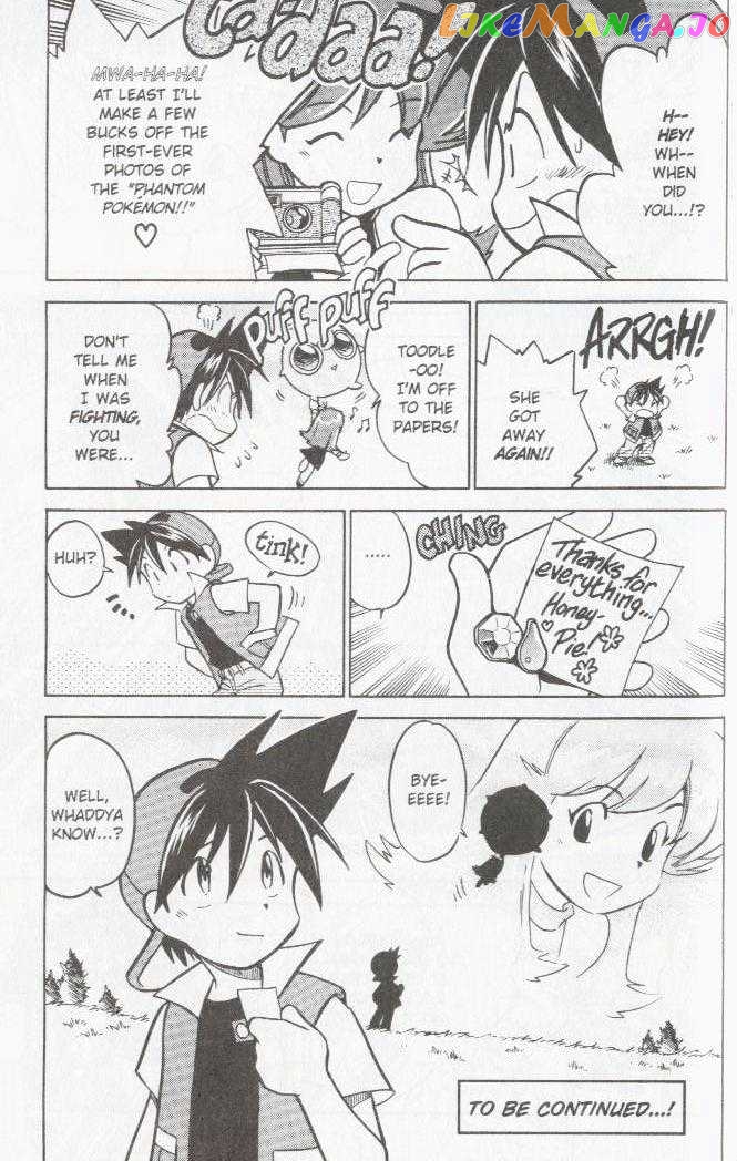Pocket Monster Special chapter 17 - page 14