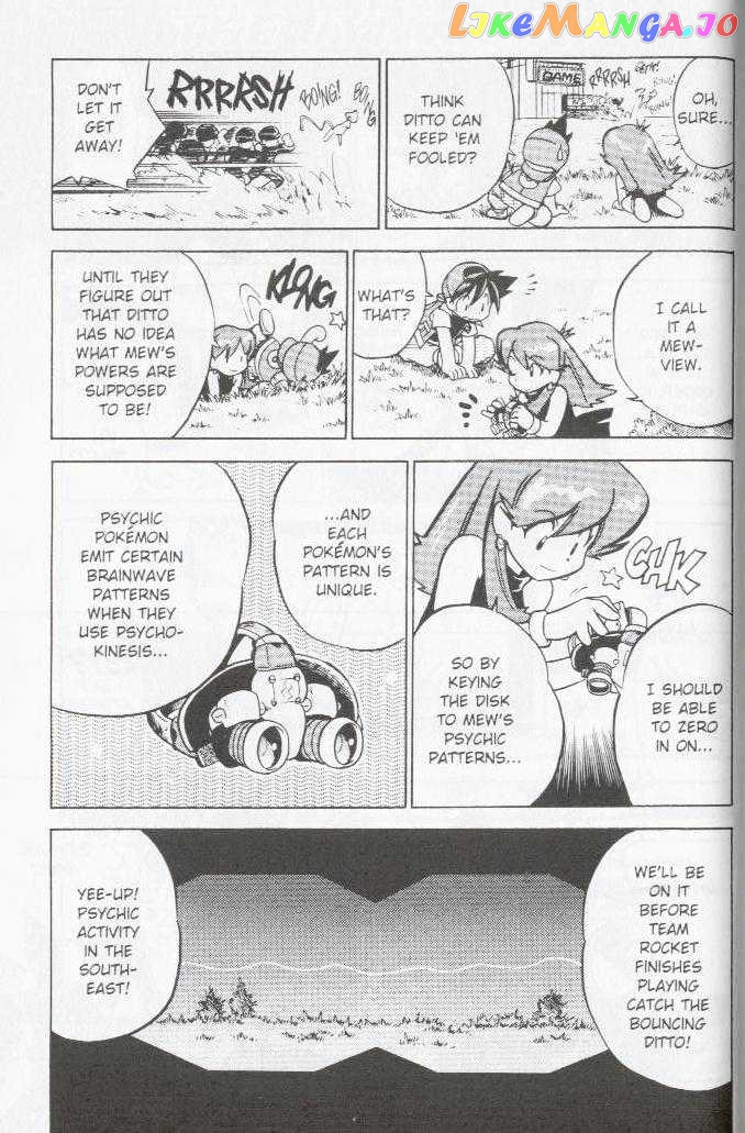 Pocket Monster Special chapter 17 - page 4