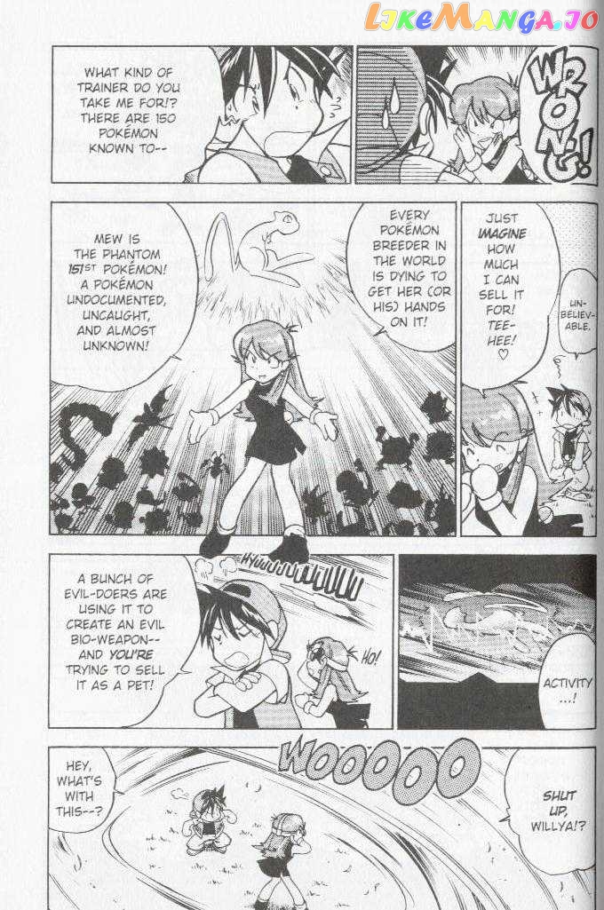 Pocket Monster Special chapter 17 - page 6