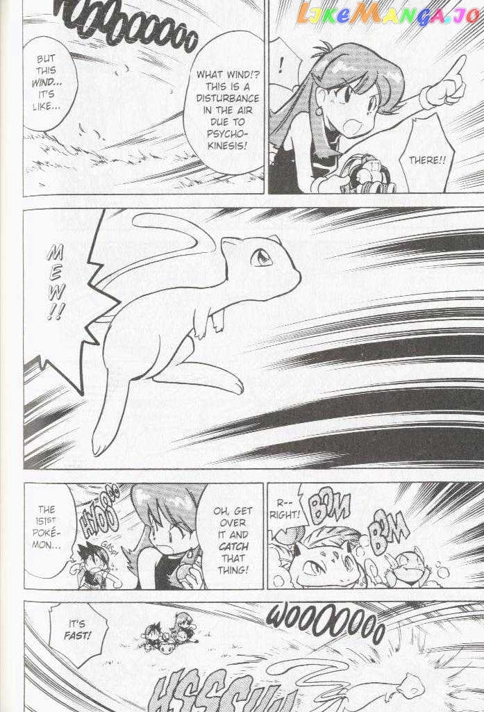 Pocket Monster Special chapter 17 - page 7