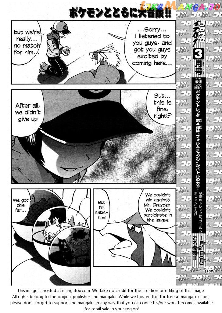 Pocket Monster Special chapter 512 - page 10