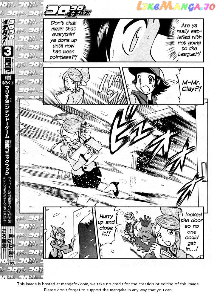 Pocket Monster Special chapter 512 - page 11