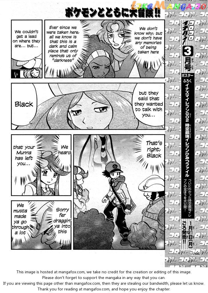 Pocket Monster Special chapter 512 - page 14
