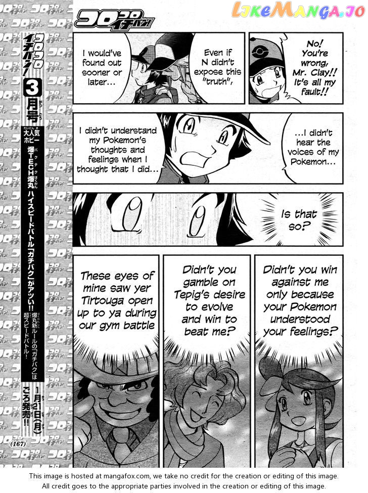 Pocket Monster Special chapter 512 - page 15