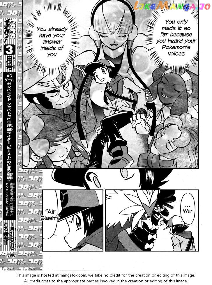 Pocket Monster Special chapter 512 - page 17