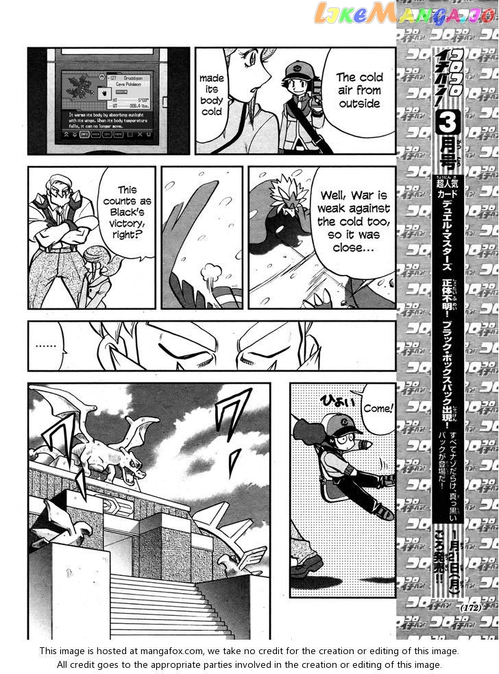 Pocket Monster Special chapter 512 - page 20