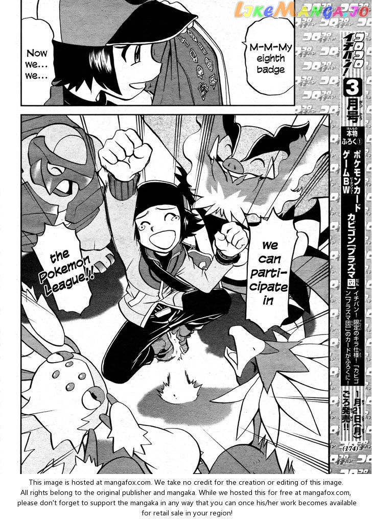 Pocket Monster Special chapter 512 - page 22
