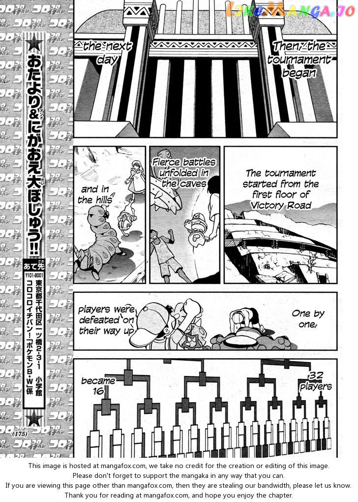 Pocket Monster Special chapter 512 - page 23