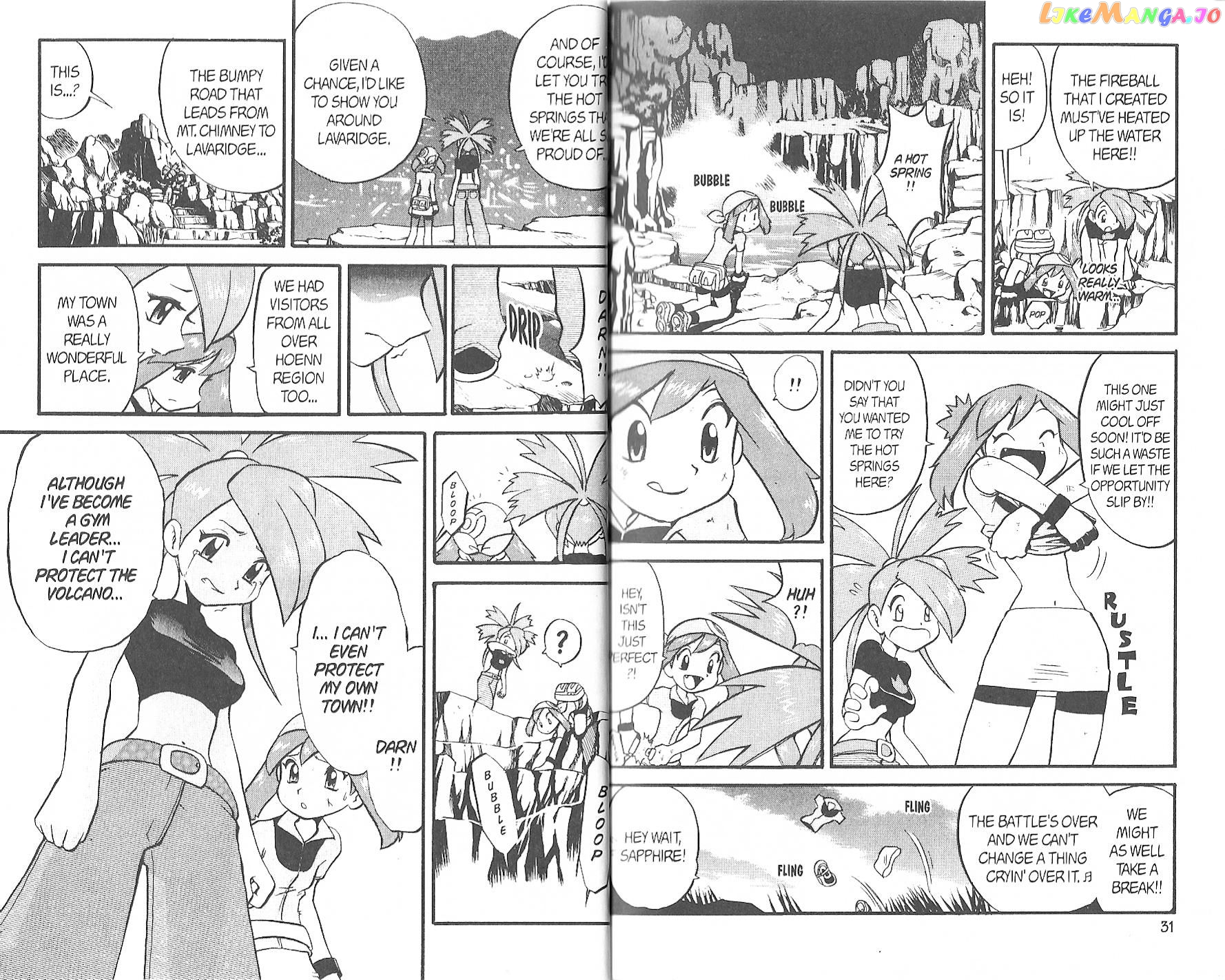 Pocket Monster Special chapter 216 - page 5