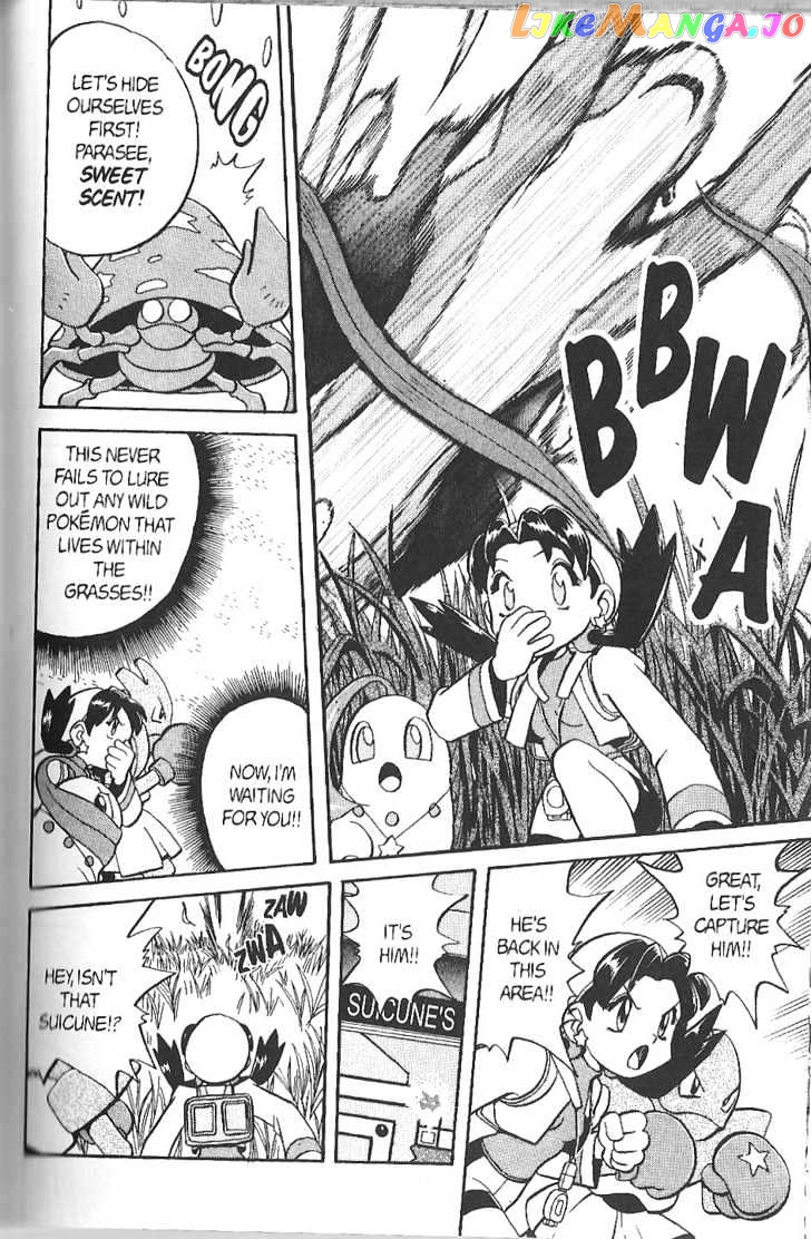 Pocket Monster Special chapter 126 - page 4