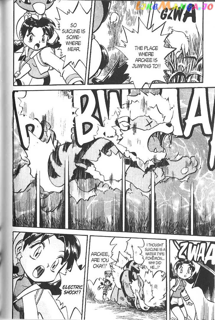 Pocket Monster Special chapter 126 - page 8