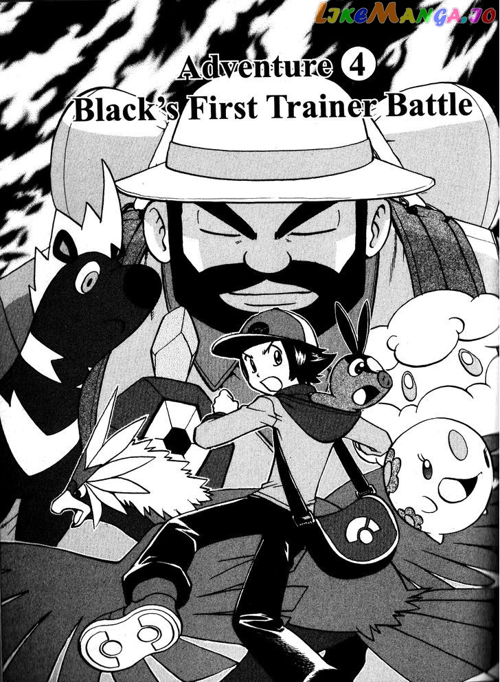 Pocket Monster Special chapter 464 - page 1