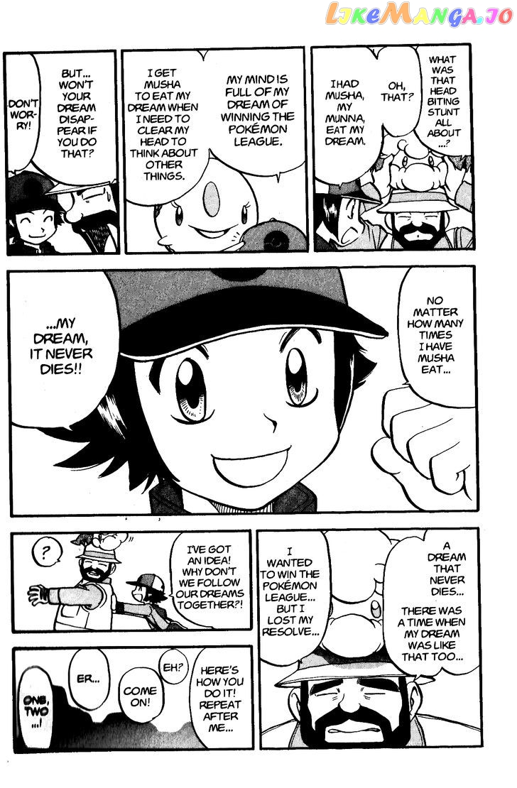 Pocket Monster Special chapter 464 - page 23