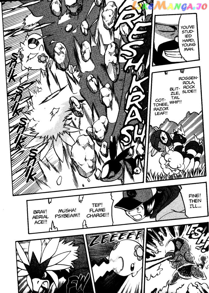 Pocket Monster Special chapter 464 - page 9