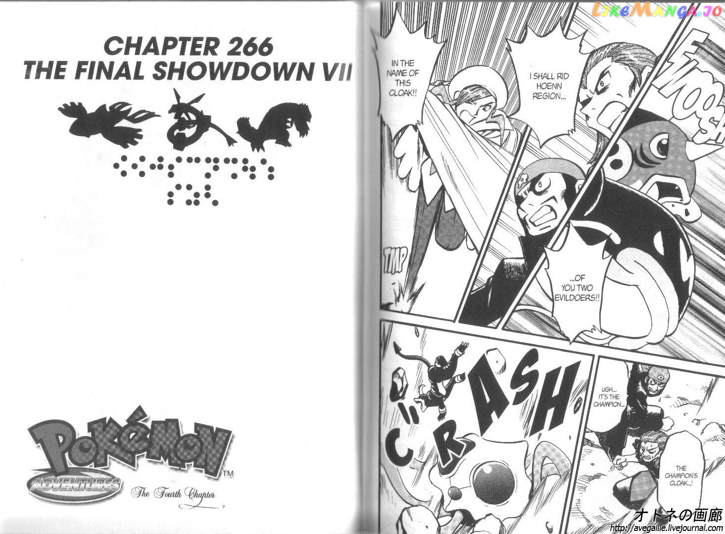 Pocket Monster Special chapter 266 - page 1