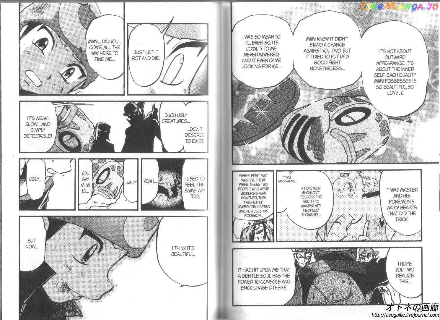 Pocket Monster Special chapter 266 - page 6