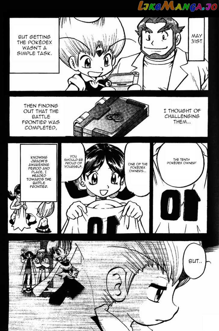 Pocket Monster Special chapter 332 - page 14