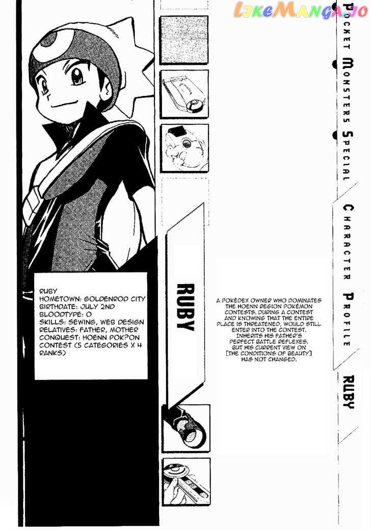 Pocket Monster Special chapter 332 - page 17