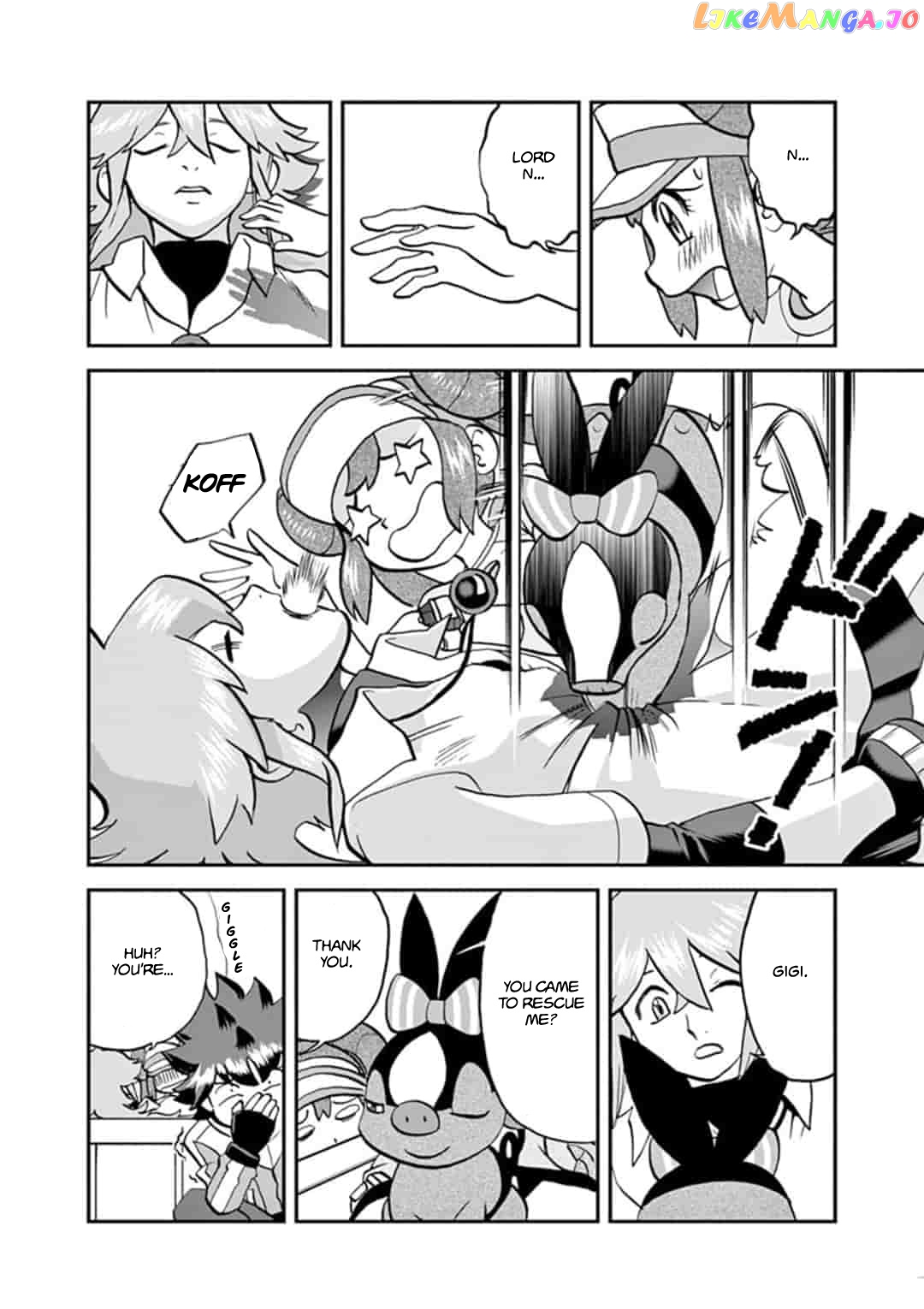 Pocket Monster Special chapter 547.1 - page 16