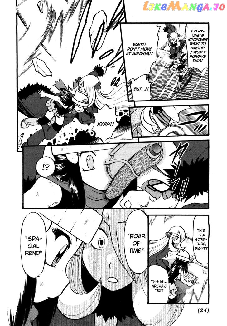Pocket Monster Special chapter 413 - page 23