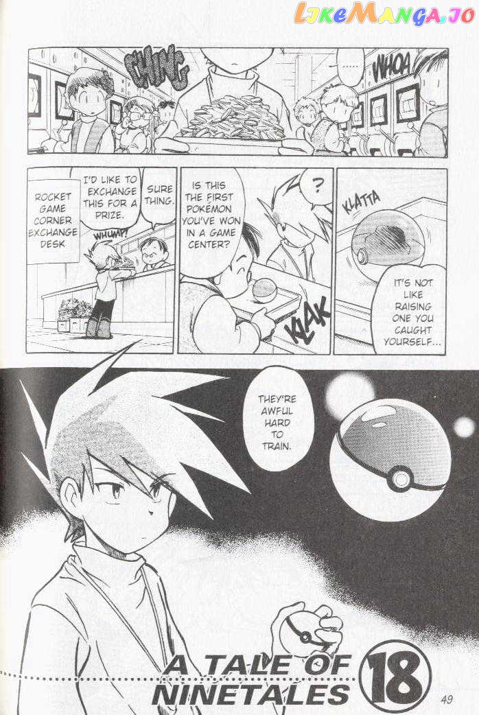 Pocket Monster Special chapter 18 - page 1