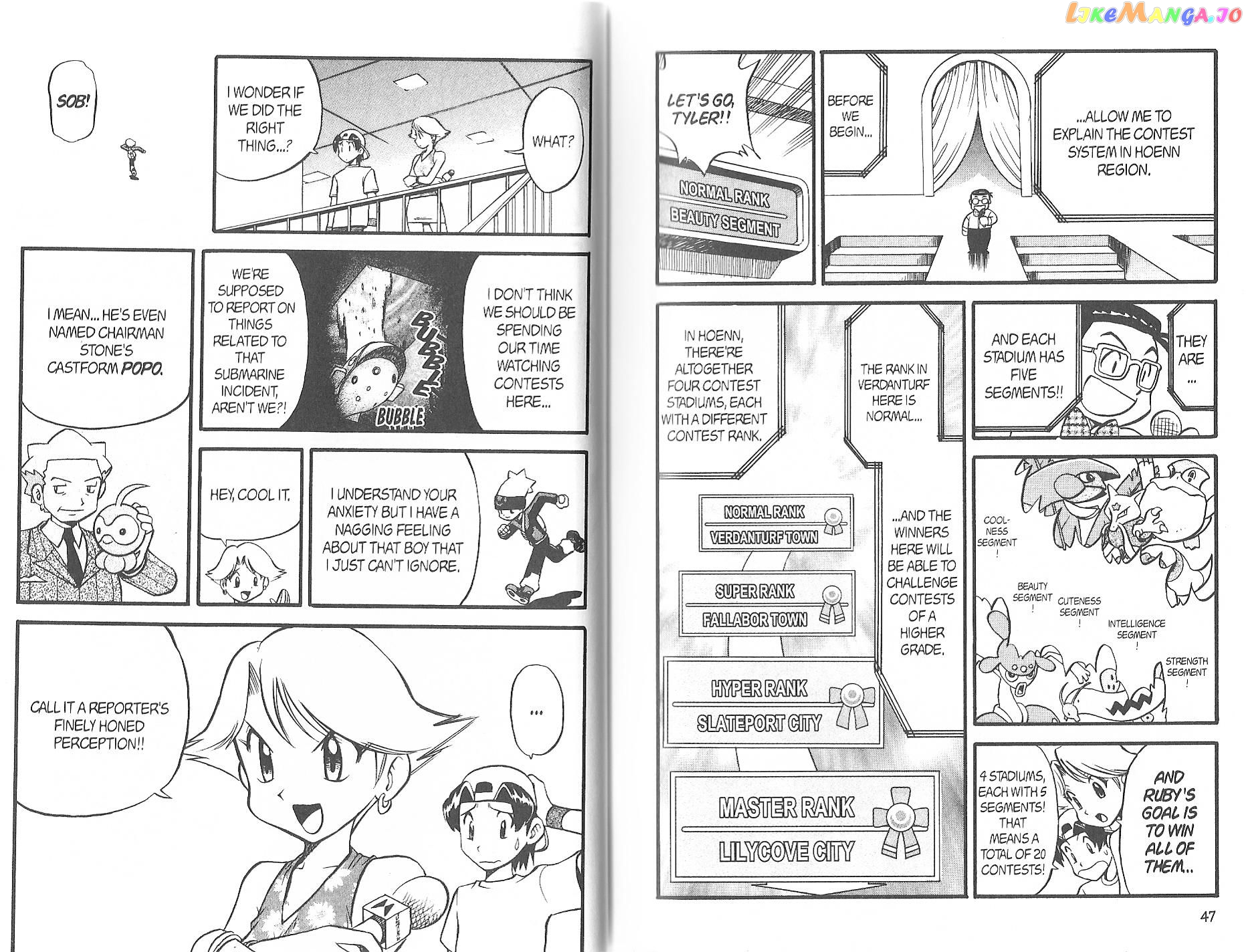 Pocket Monster Special chapter 217 - page 5