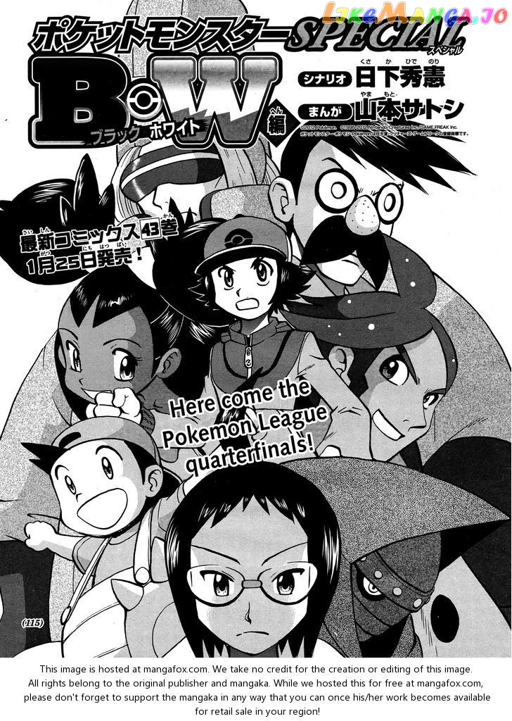 Pocket Monster Special chapter 513 - page 1
