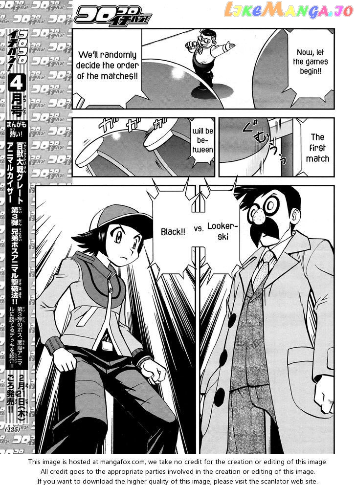 Pocket Monster Special chapter 513 - page 11