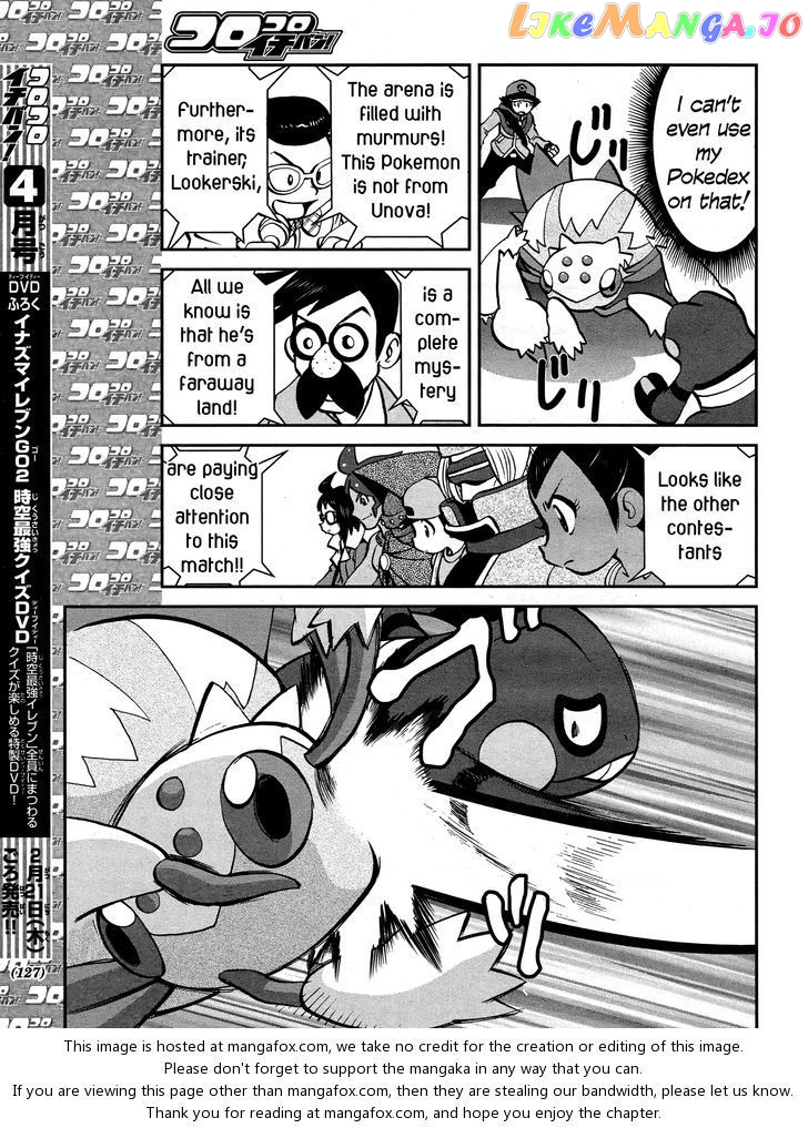 Pocket Monster Special chapter 513 - page 13
