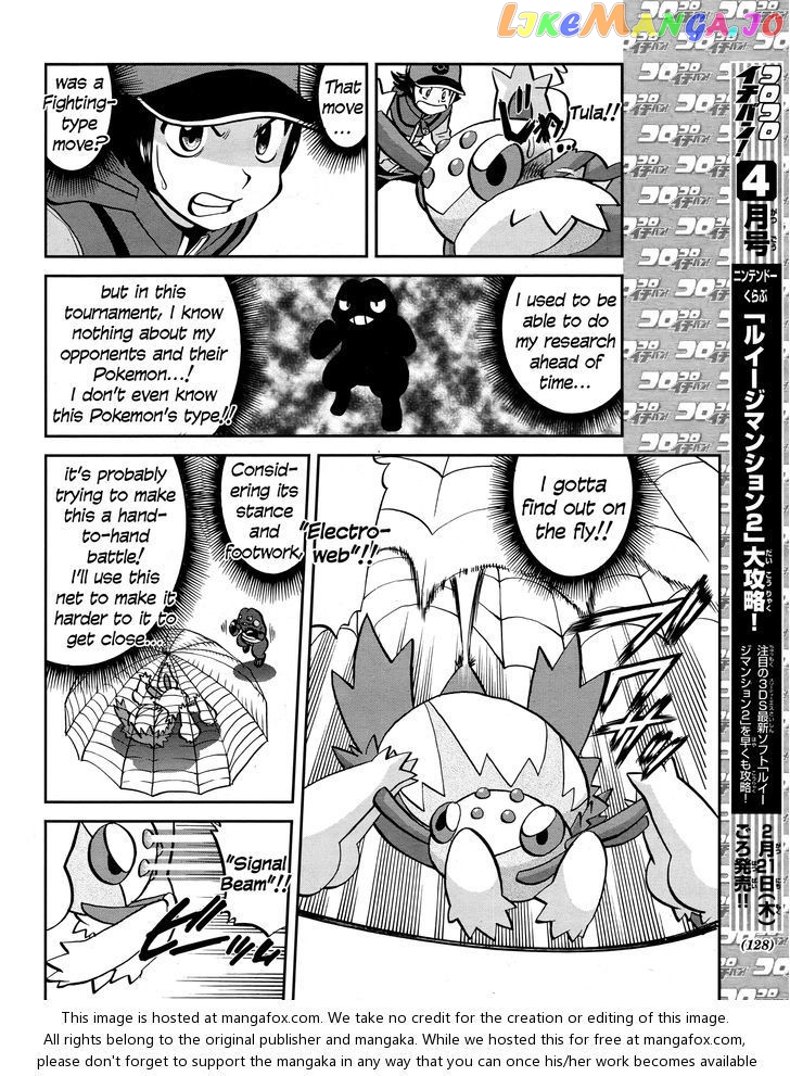 Pocket Monster Special chapter 513 - page 14