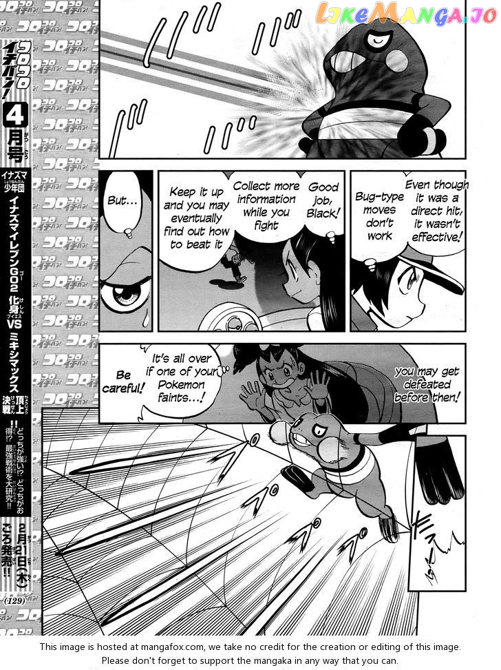 Pocket Monster Special chapter 513 - page 15