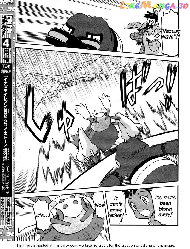 Pocket Monster Special chapter 513 - page 17