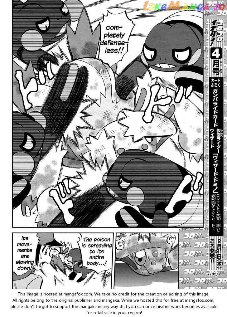 Pocket Monster Special chapter 513 - page 18