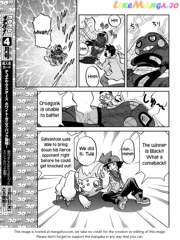 Pocket Monster Special chapter 513 - page 23