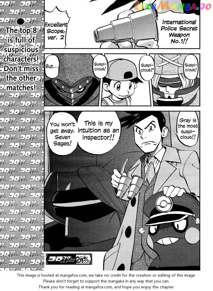Pocket Monster Special chapter 513 - page 25