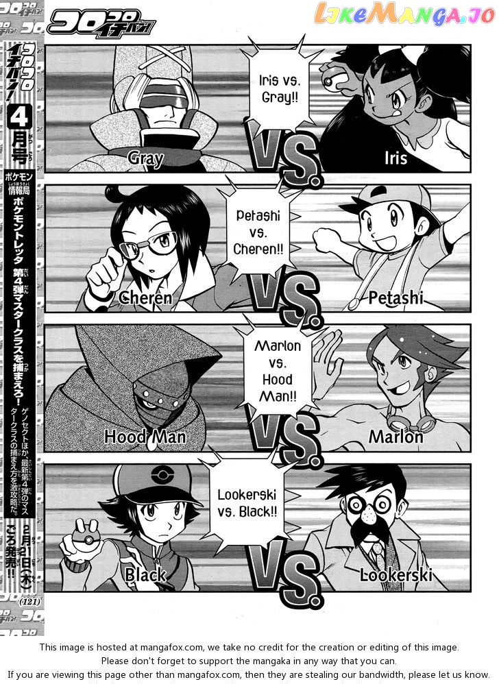 Pocket Monster Special chapter 513 - page 7