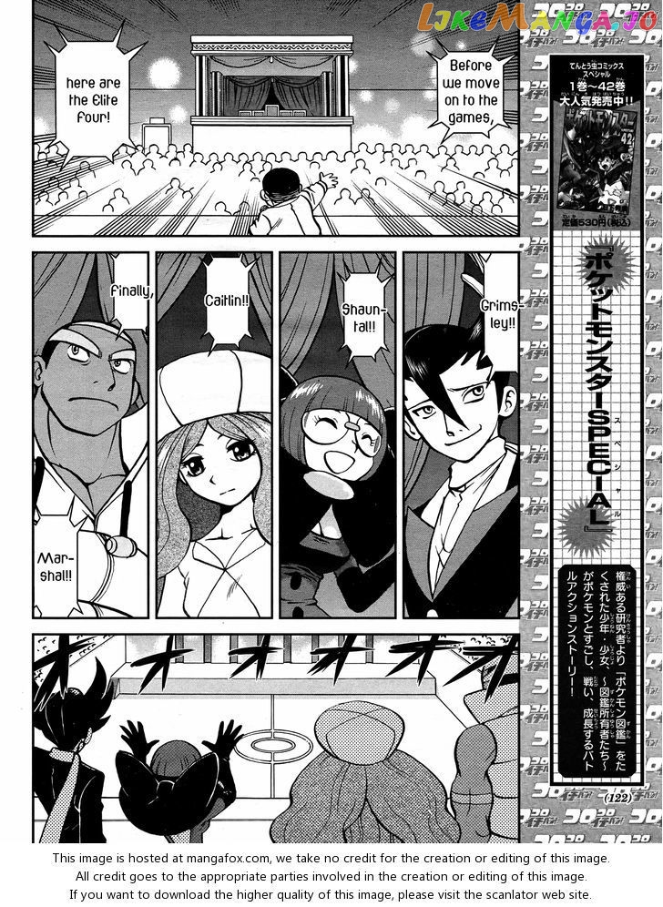 Pocket Monster Special chapter 513 - page 8