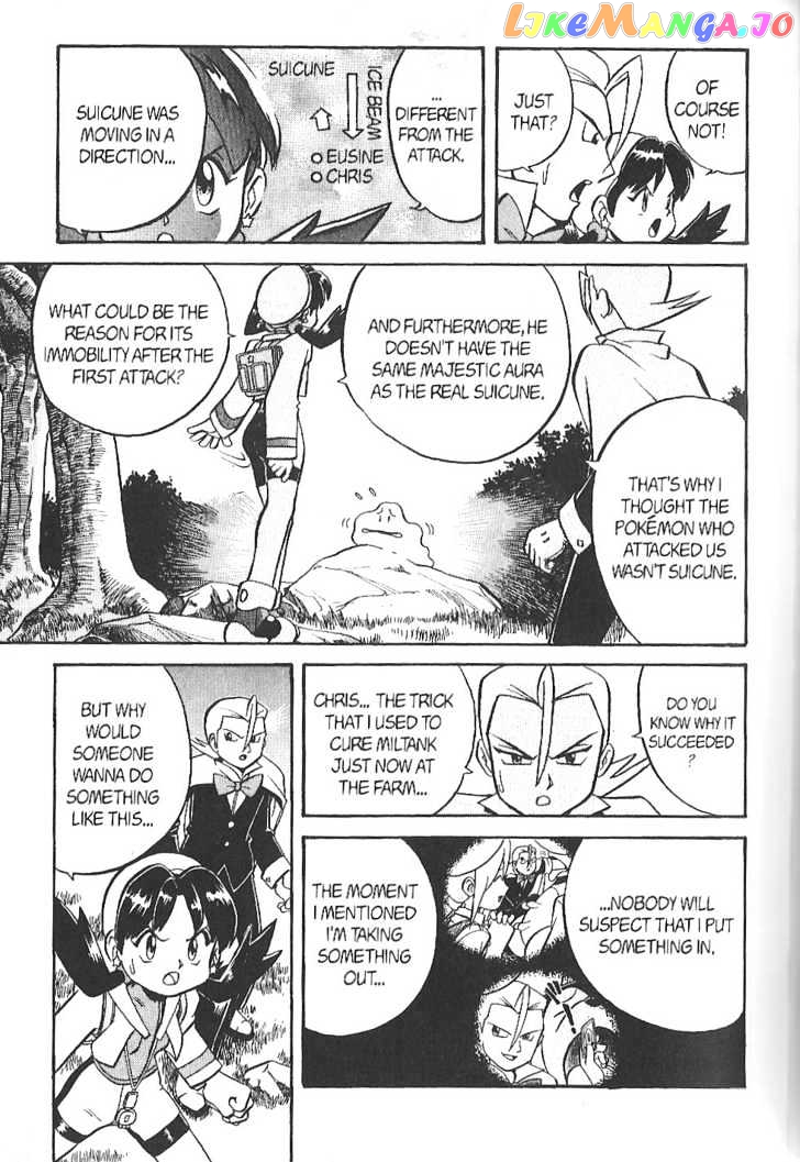 Pocket Monster Special chapter 127 - page 10