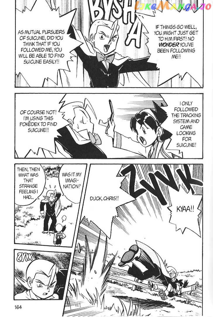 Pocket Monster Special chapter 127 - page 6