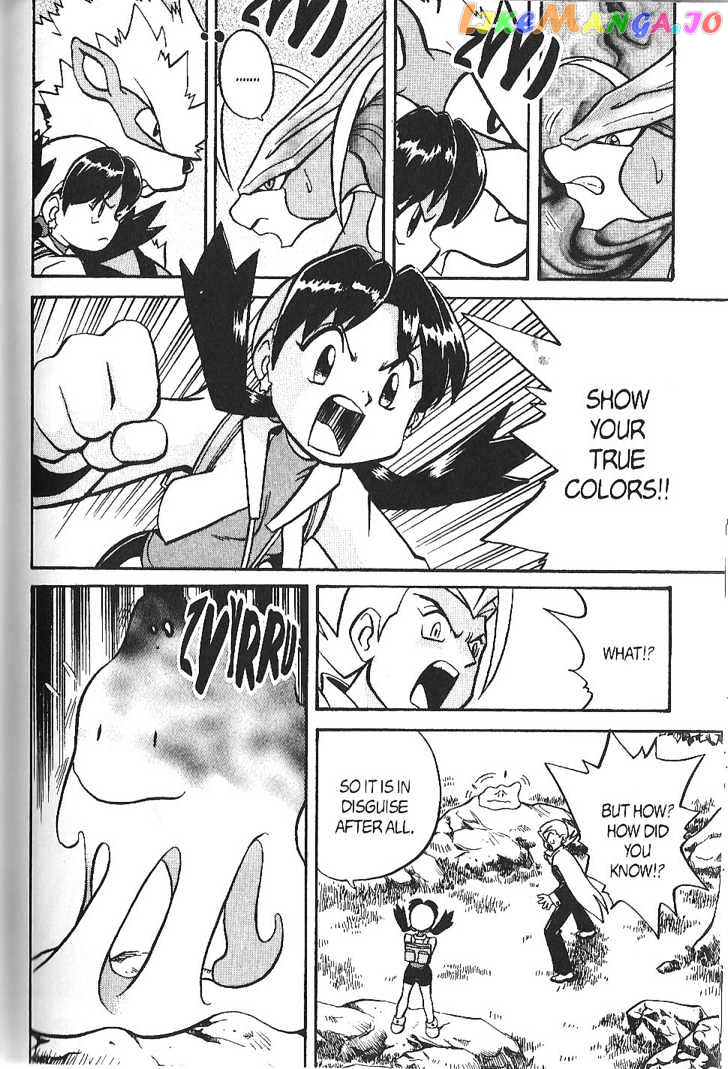 Pocket Monster Special chapter 127 - page 9