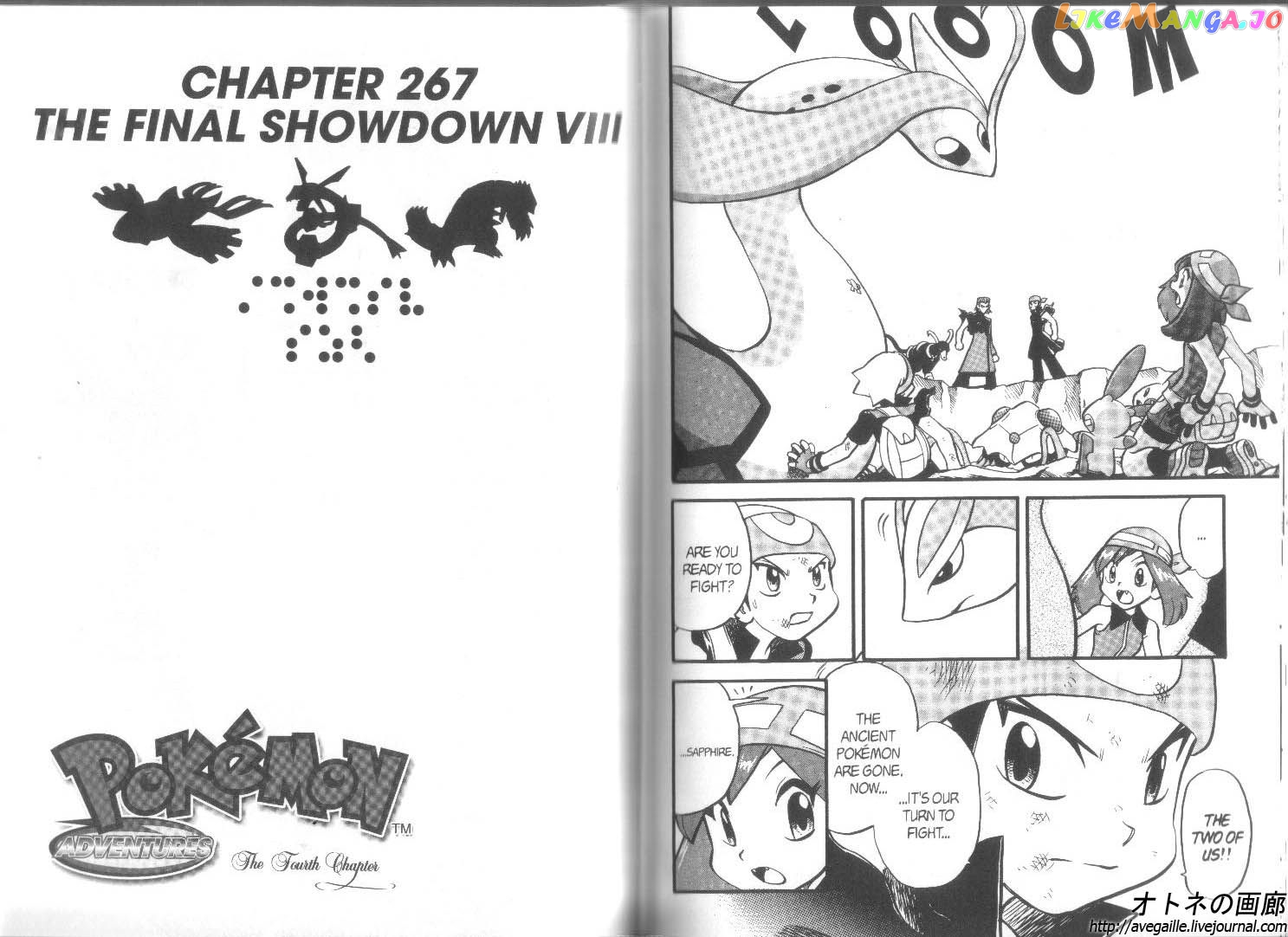 Pocket Monster Special chapter 267 - page 1