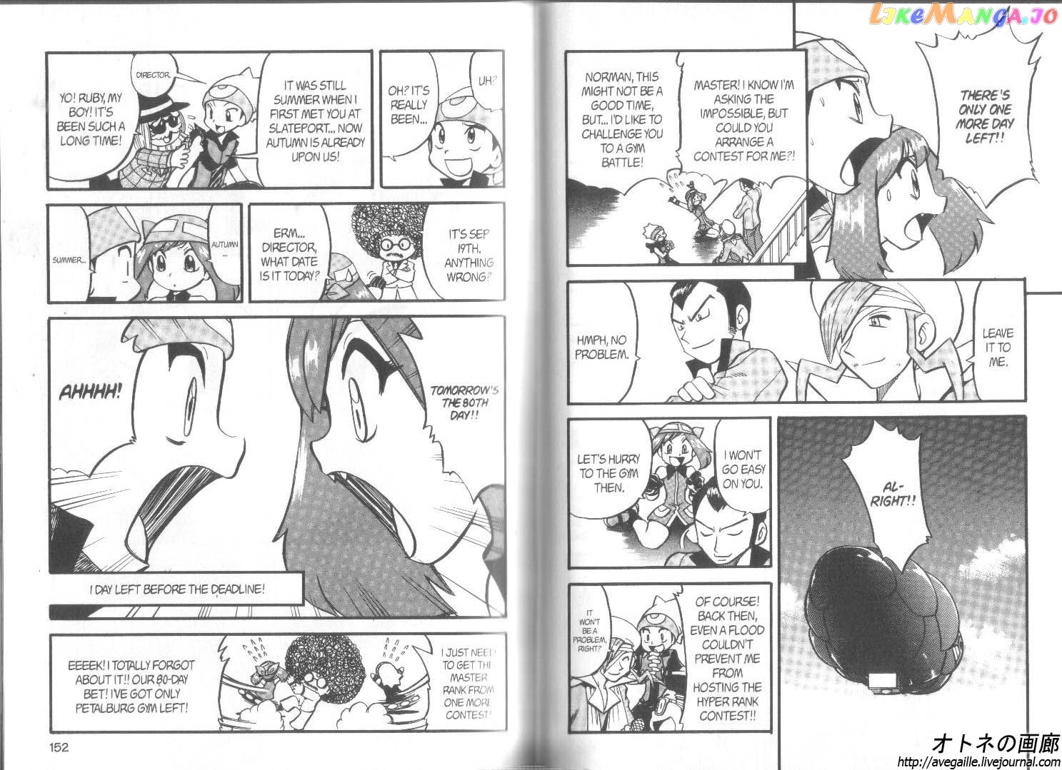 Pocket Monster Special chapter 267 - page 12