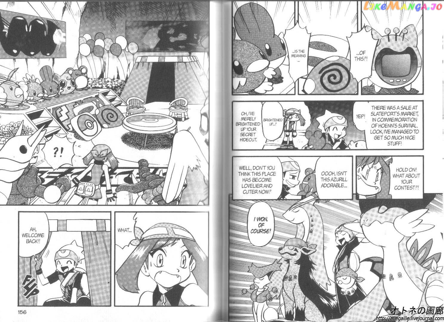 Pocket Monster Special chapter 267 - page 14