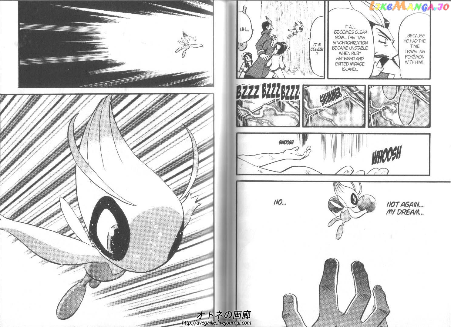 Pocket Monster Special chapter 267 - page 7
