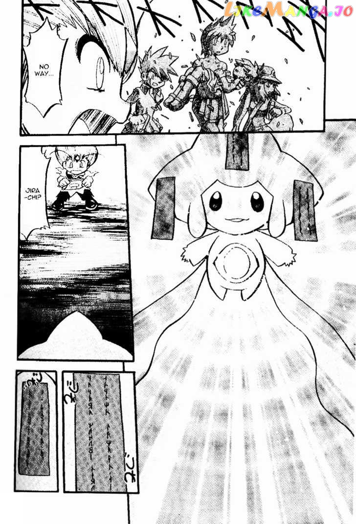 Pocket Monster Special chapter 333 - page 13