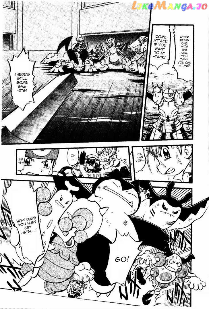 Pocket Monster Special chapter 333 - page 5