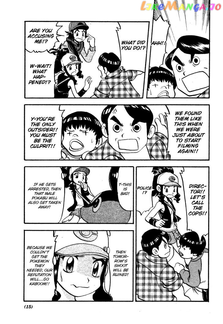 Pocket Monster Special chapter 465 - page 13