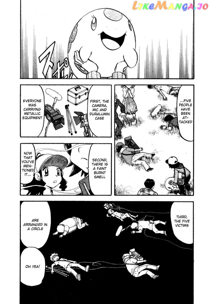 Pocket Monster Special chapter 465 - page 17