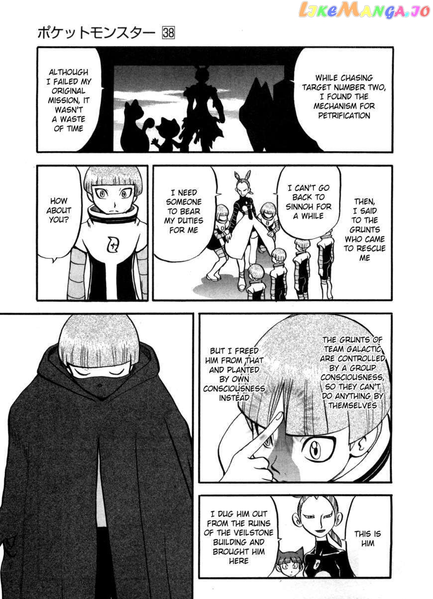 Pocket Monster Special chapter 414 - page 12